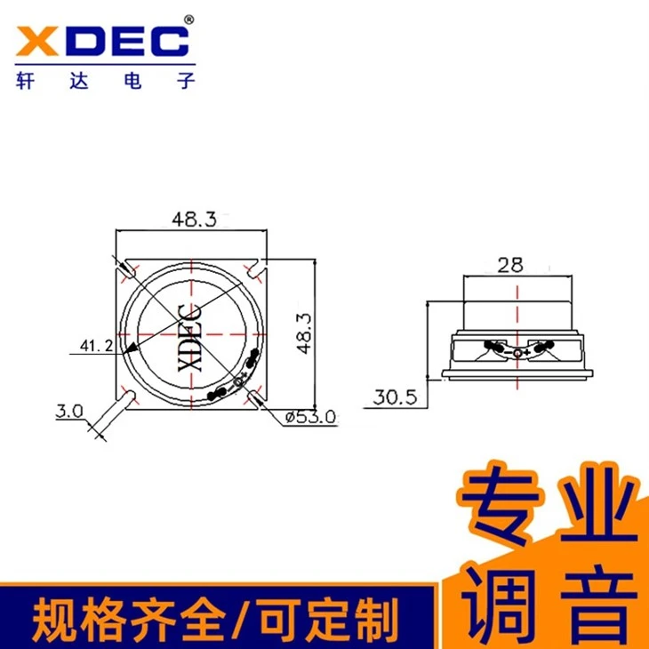 48mm Square Multimedia Speaker 4Ω 10W Bass Horn Attached Mounting Holes