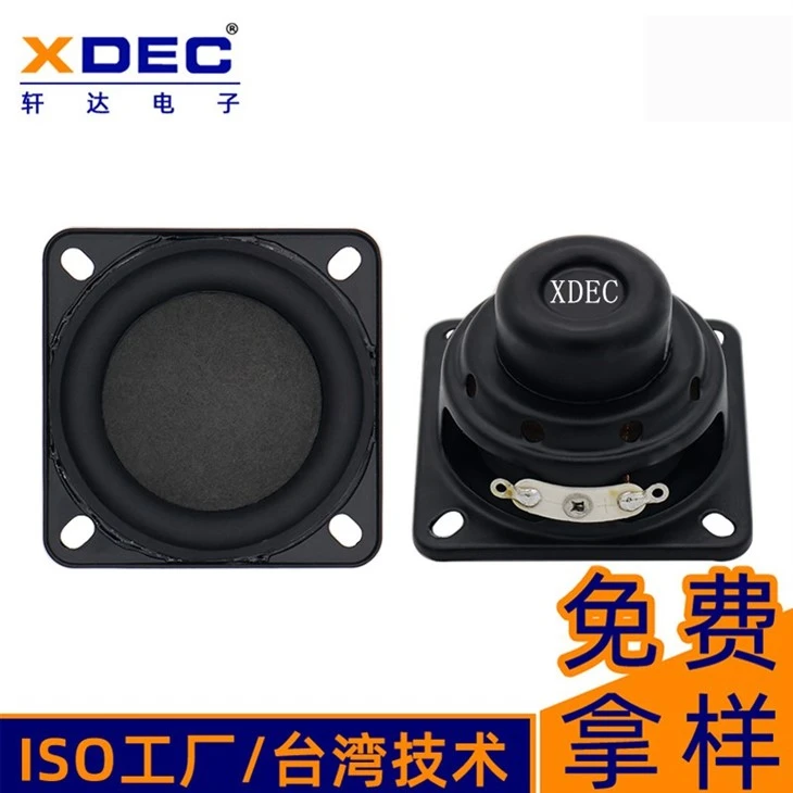 45mm Square Multimedia Speaker 4Ω 5W Woofer Horn Parts