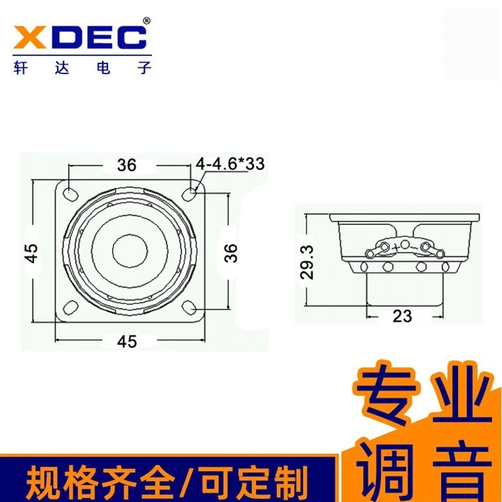 45mm Square Multimedia Speaker 4Ω 5W Woofer Horn Parts