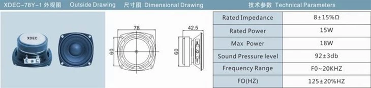 60*42.5mm Multimedia Speaker Driver