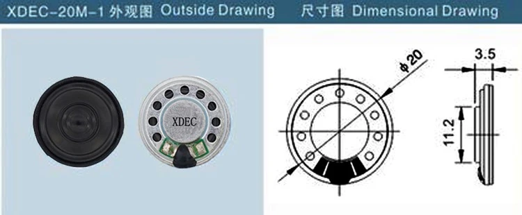 XDEC-20M-1 XDEC-20M-1