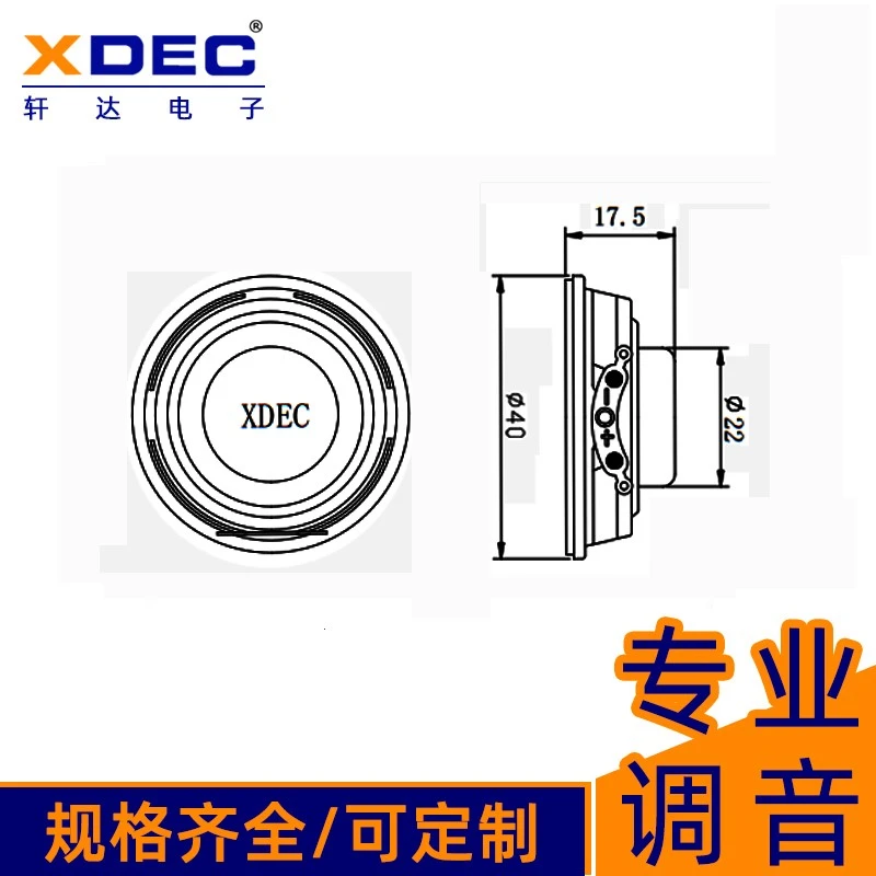 XDEC-40Y04T17NC11A 2 XDEC-40Y04T17NC11A 2