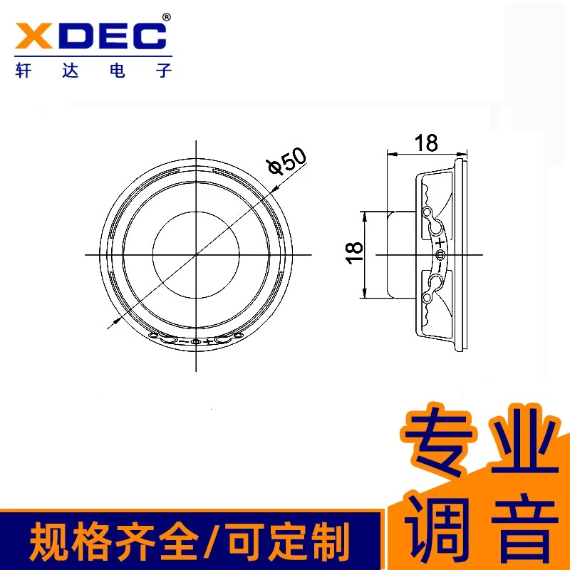 XDEC-50Y-2 50Y04T15ND18 2 XDEC-50Y-2 50Y04T15ND18 2