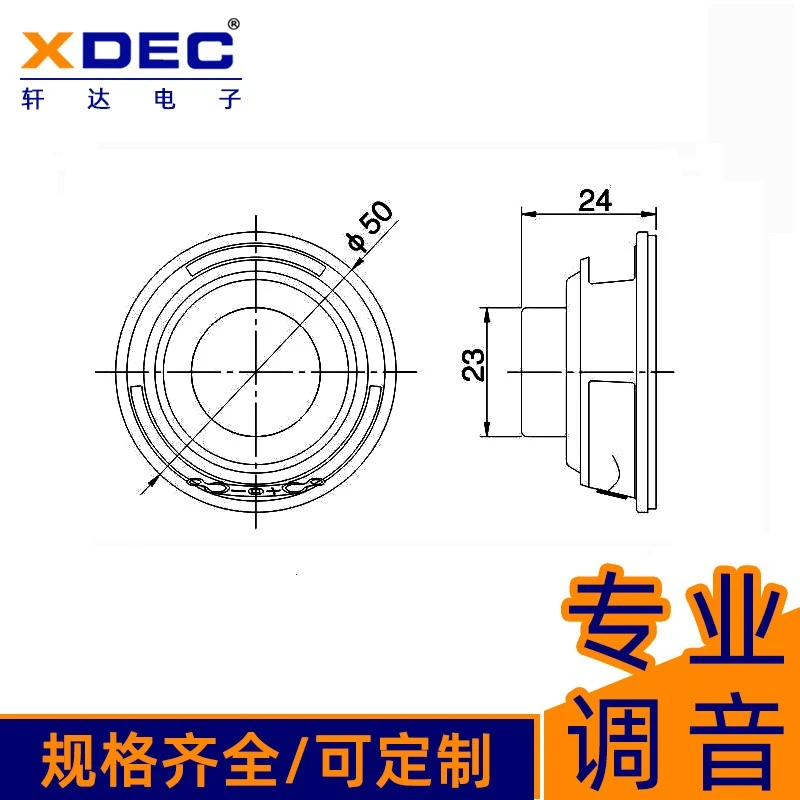 XDEC-50Y-4 50Y04T14NL18 2 XDEC-50Y-4 50Y04T14NL18 2