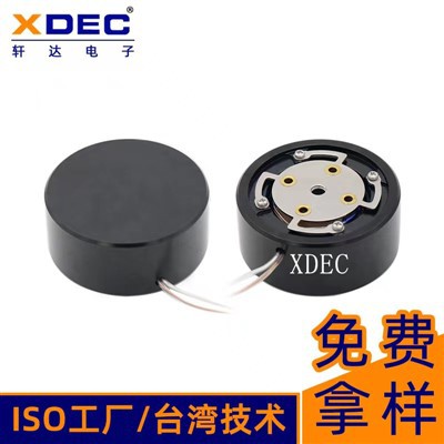 50mm 4ohm 15W Vibration Speaker Driver
